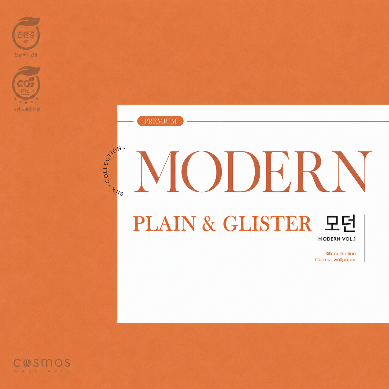 MODERN