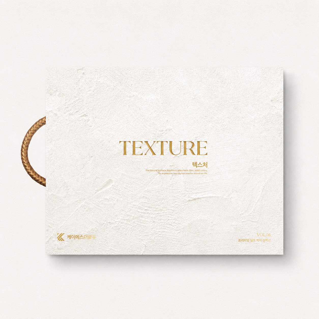 TEXTURE 